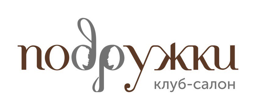 Подружки клубная карта