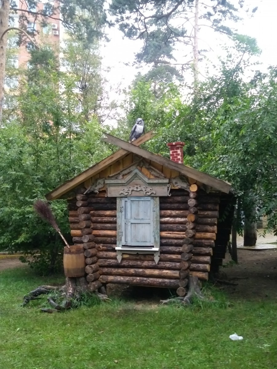 Домик бабы яги в Заельцовском парке Новосибирск