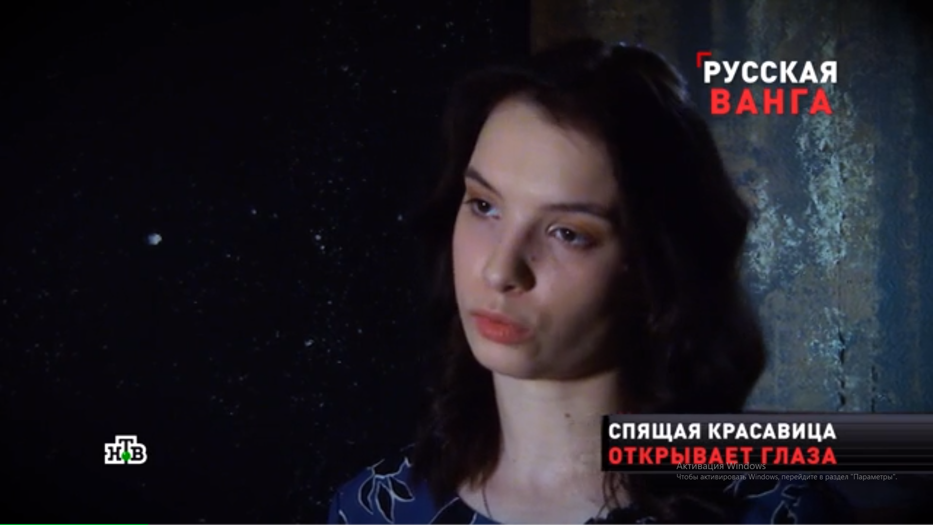 Русские сенсации от 18.02 24