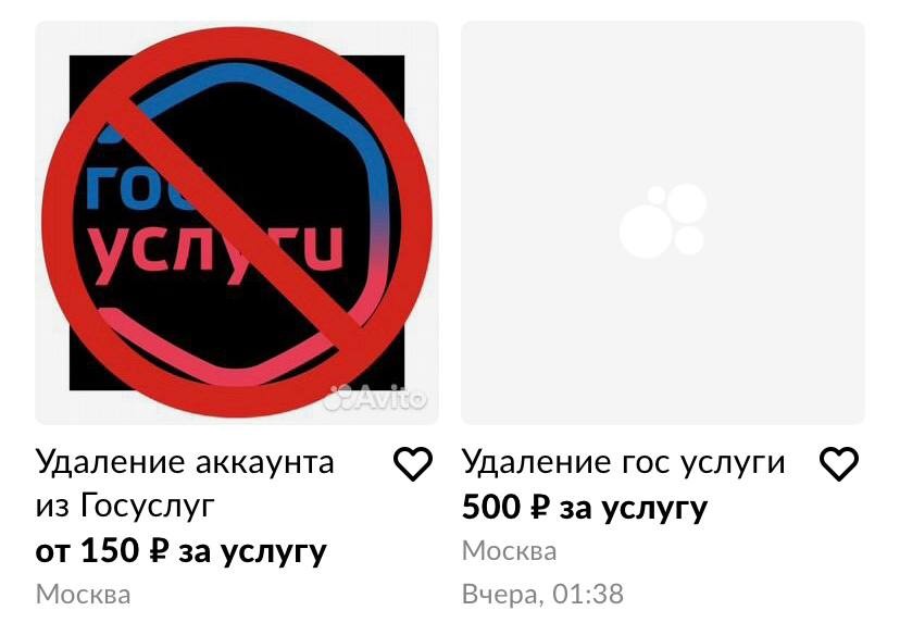 Картинка господи как госуслуги прикол